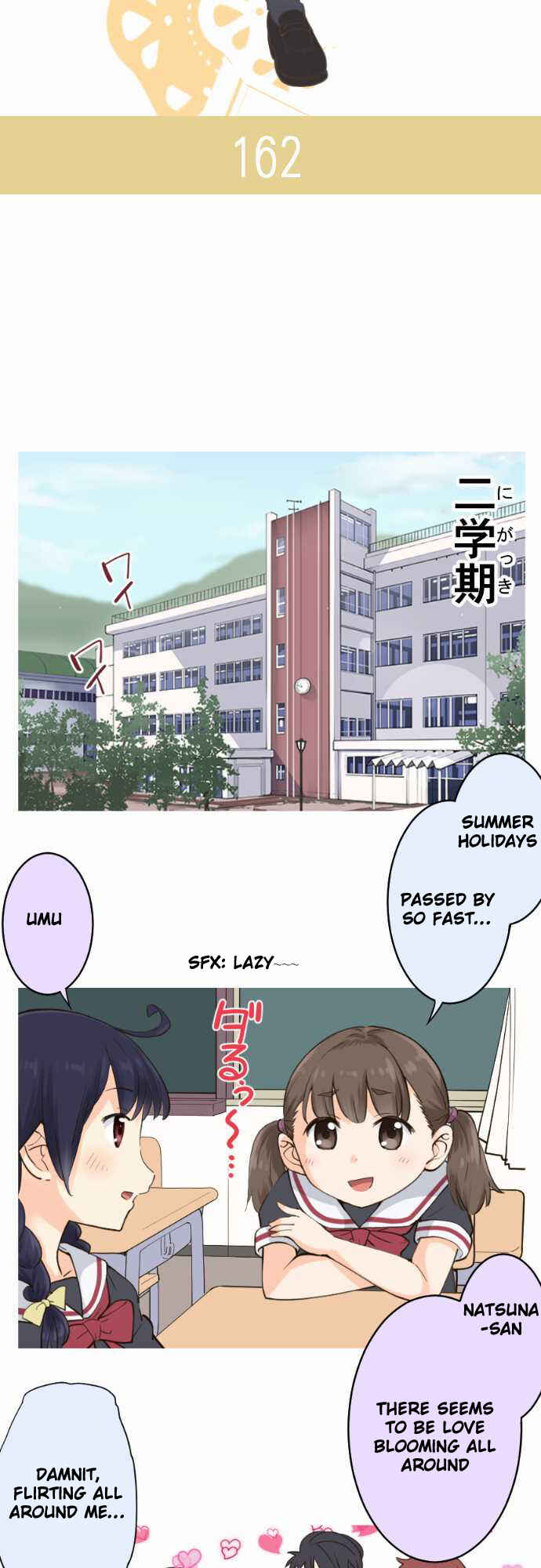 Page 3 Chapter 26 Amanogawa Ke no Yon Shimai