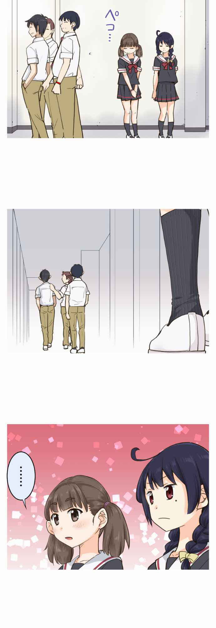 Page 7 Chapter 26 Amanogawa Ke no Yon Shimai