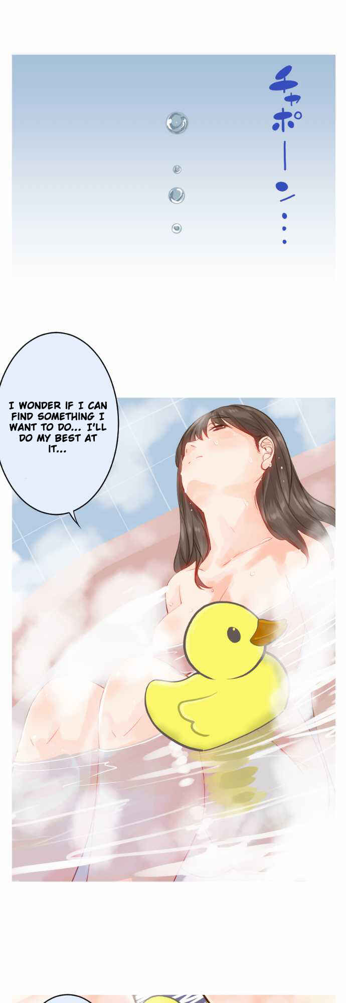 Page 15 Chapter 36 Amanogawa Ke no Yon Shimai