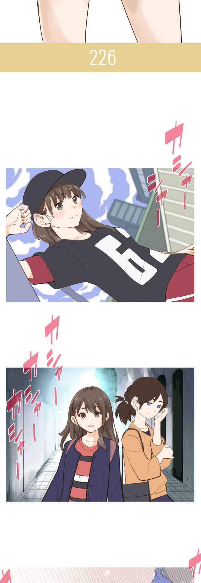 Page 3 Chapter 36 Amanogawa Ke no Yon Shimai