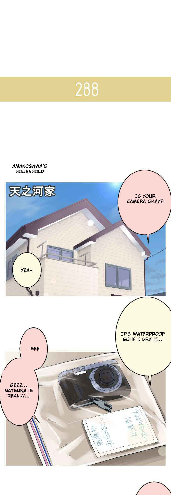 Page 13 Chapter 44 Amanogawa Ke no Yon Shimai