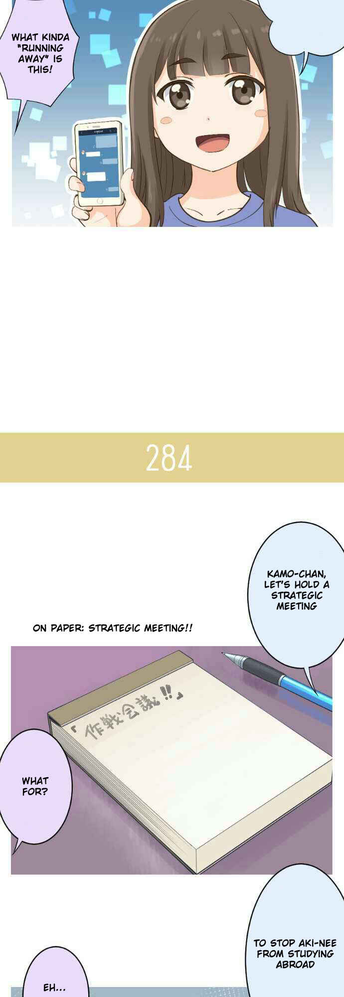 Page 6 Chapter 44 Amanogawa Ke no Yon Shimai