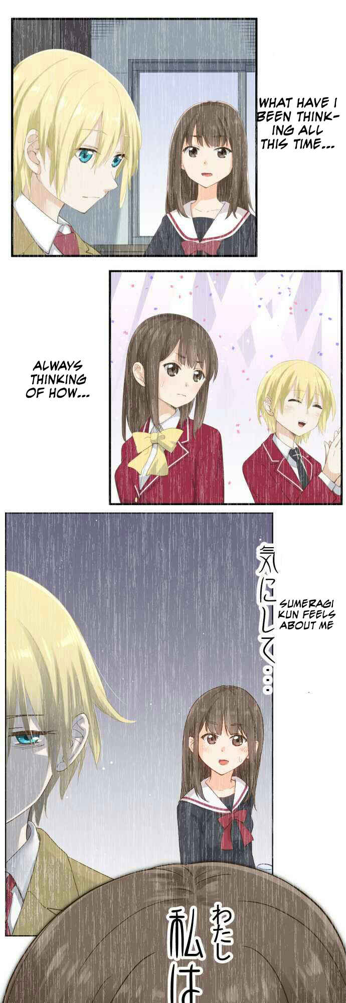 Page 12 Chapter 65 Amanogawa Ke no Yon Shimai
