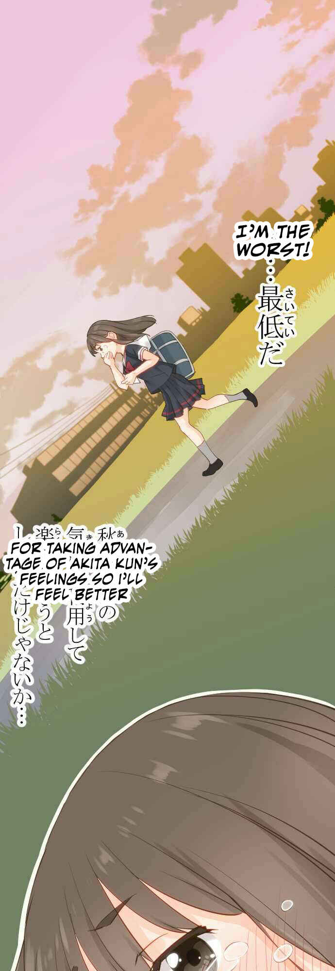 Page 2 Chapter 65 Amanogawa Ke no Yon Shimai