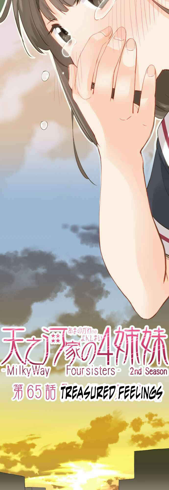Page 3 Chapter 65 Amanogawa Ke no Yon Shimai