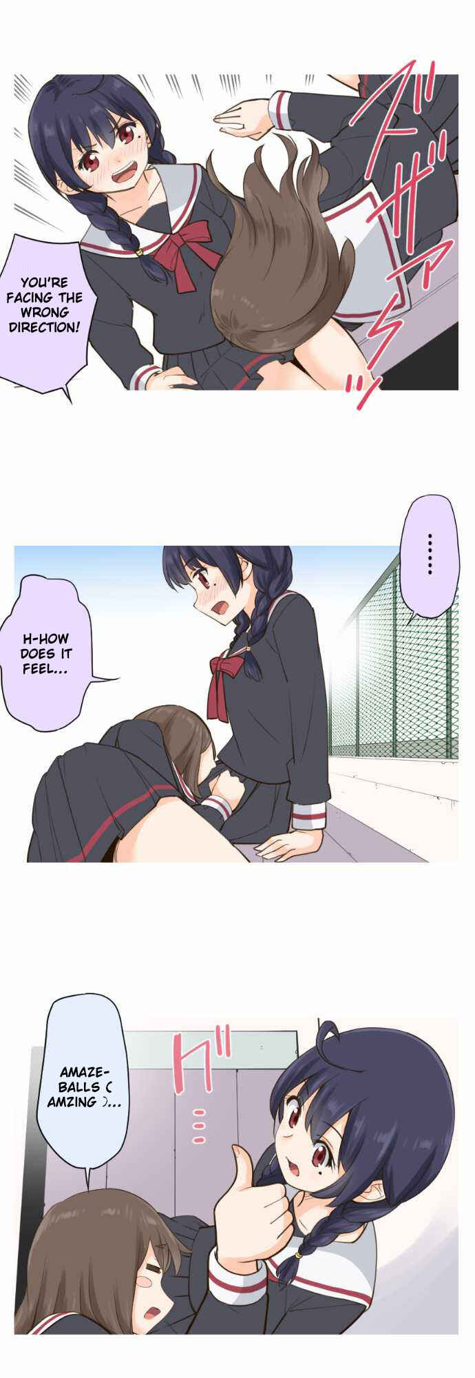 Page 16 Chapter 38 Amanogawa Ke no Yon Shimai
