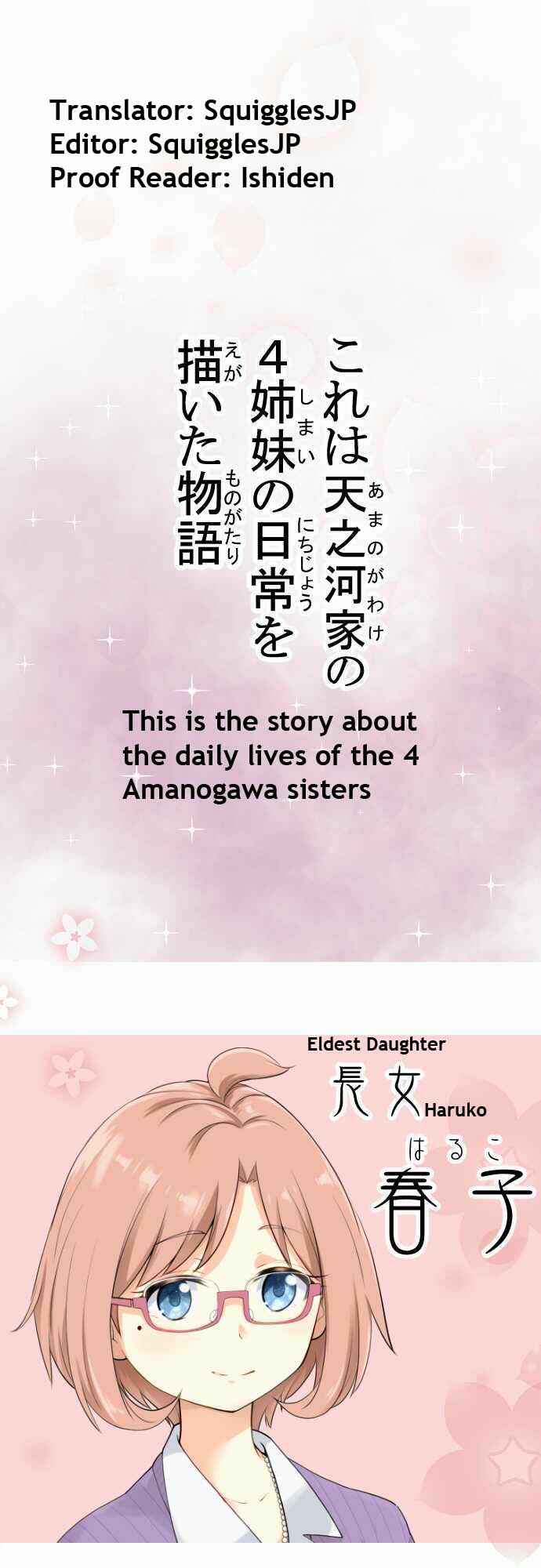 Page 1 Chapter 0 Amanogawa Ke no Yon Shimai