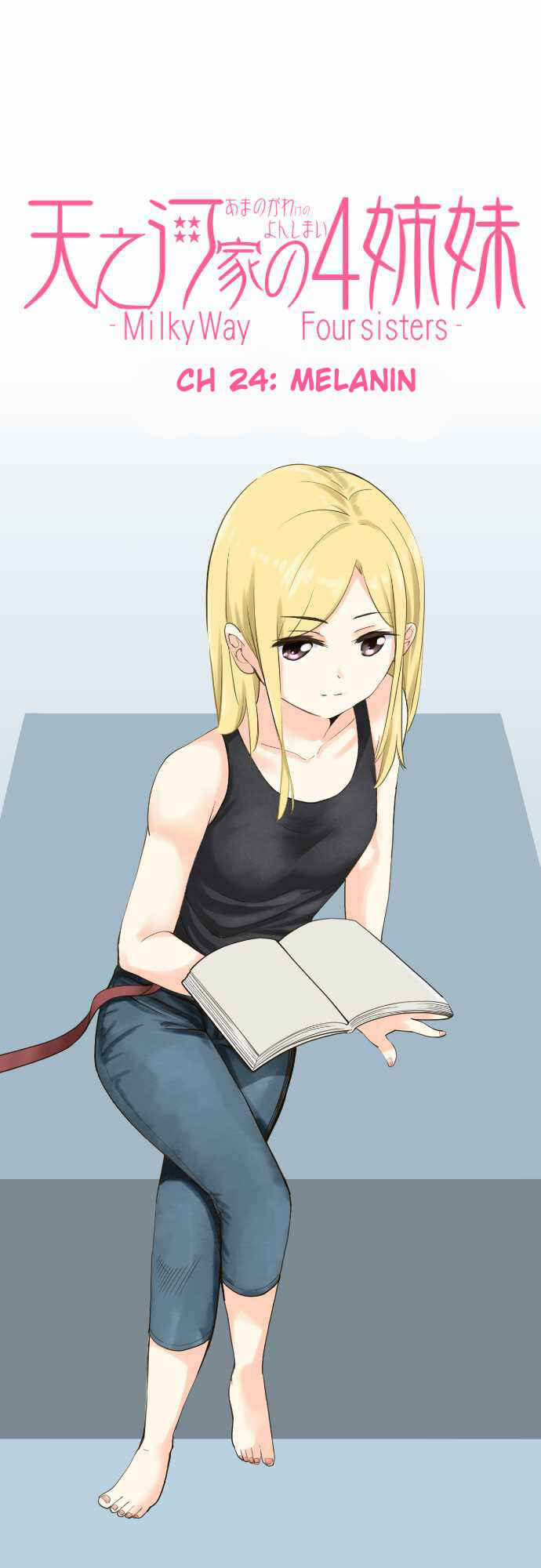 Page 1 Chapter 24 Amanogawa Ke no Yon Shimai