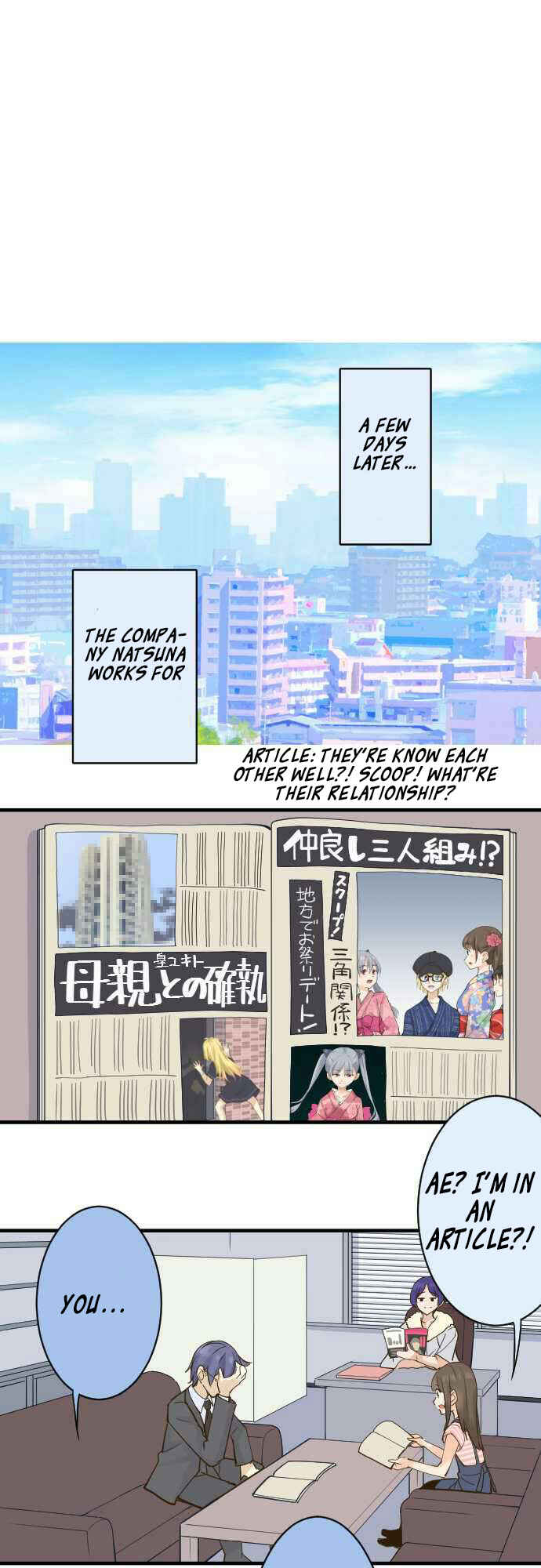 Page 18 Chapter 80.2 Amanogawa Ke no Yon Shimai