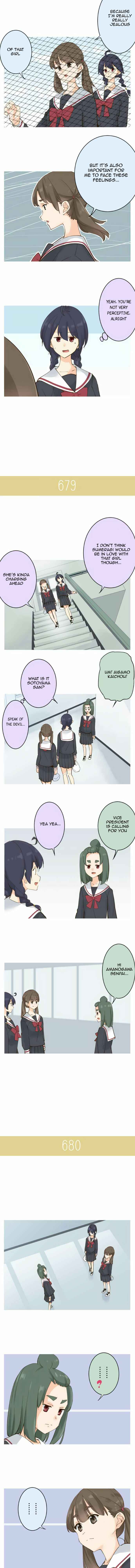 Page 5 Chapter 106 Amanogawa Ke no Yon Shimai