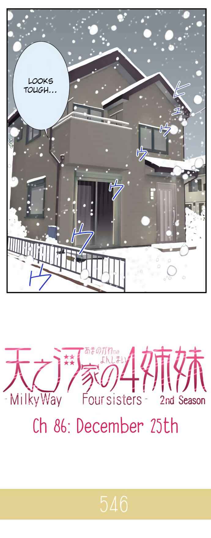 Page 3 Chapter 86 Amanogawa Ke no Yon Shimai