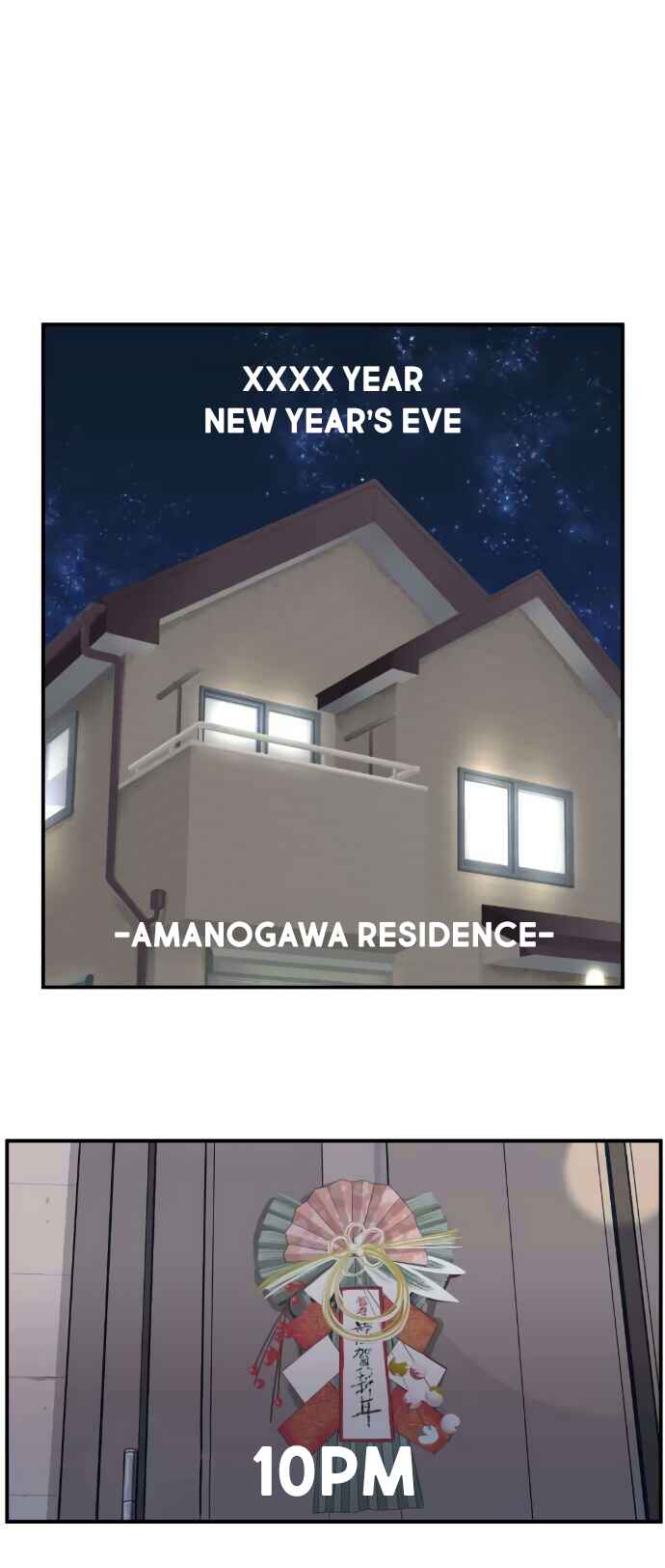 Page 1 Chapter 87 Amanogawa Ke no Yon Shimai