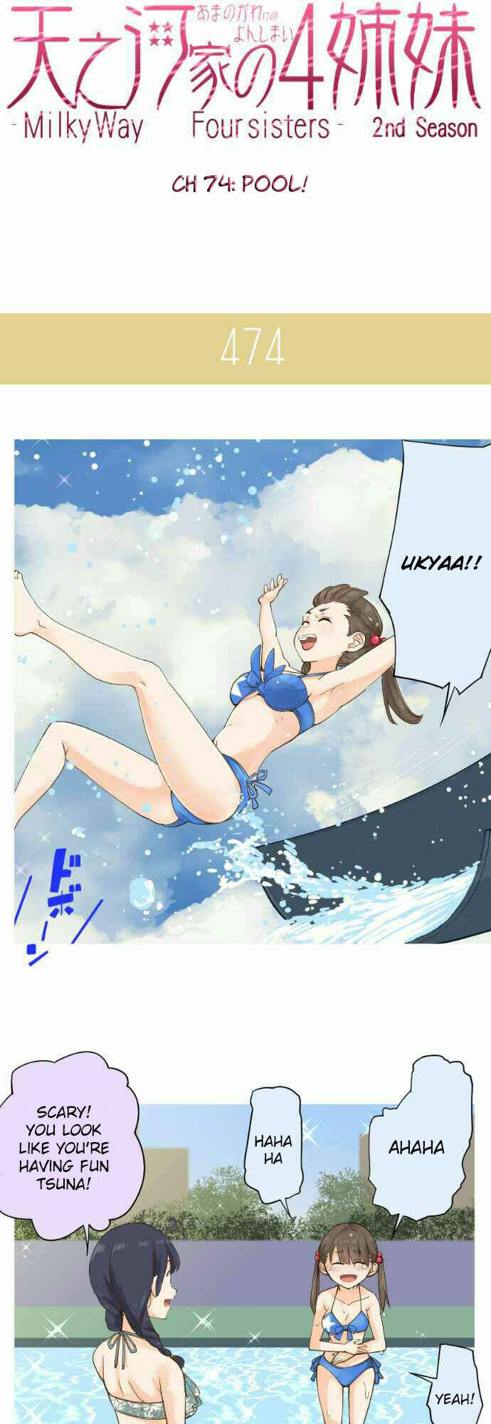 Page 4 Chapter 74 Amanogawa Ke no Yon Shimai