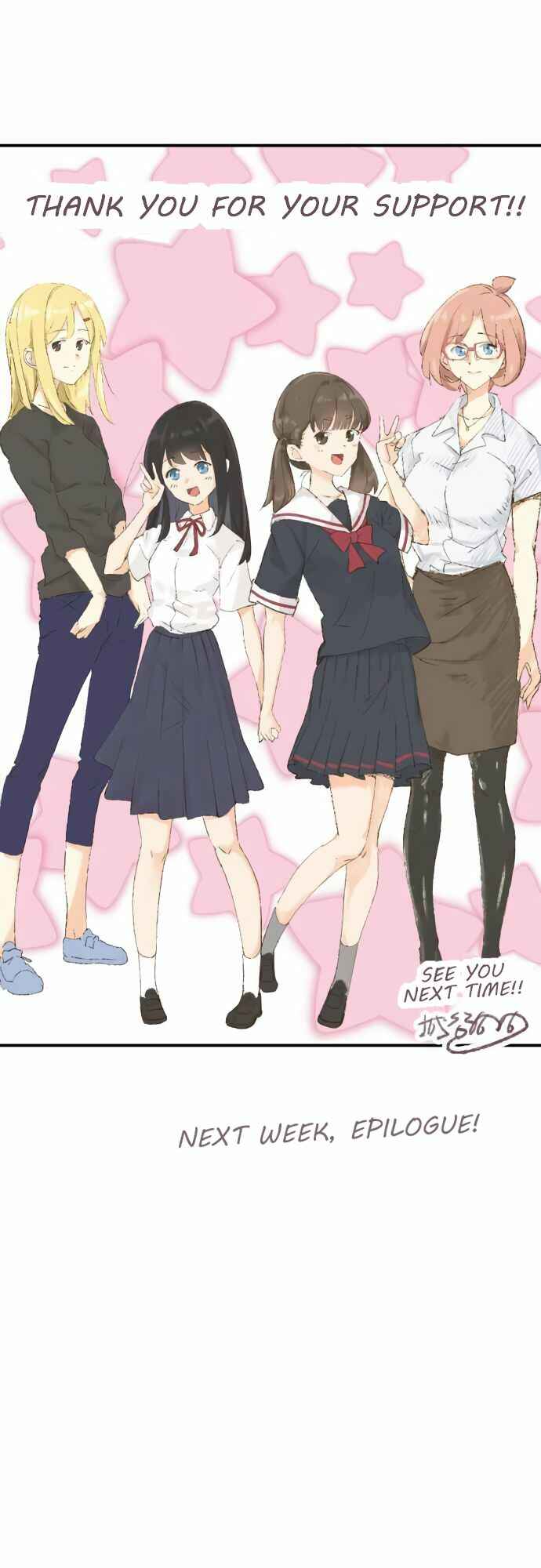 Page 7 Chapter 117 Amanogawa Ke no Yon Shimai