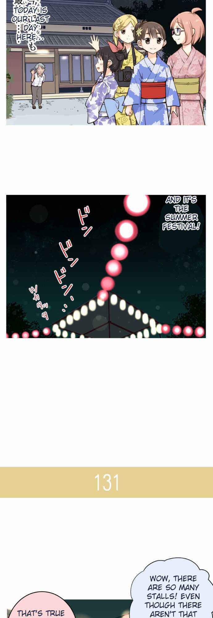 Page 3 Chapter 21 Amanogawa Ke no Yon Shimai