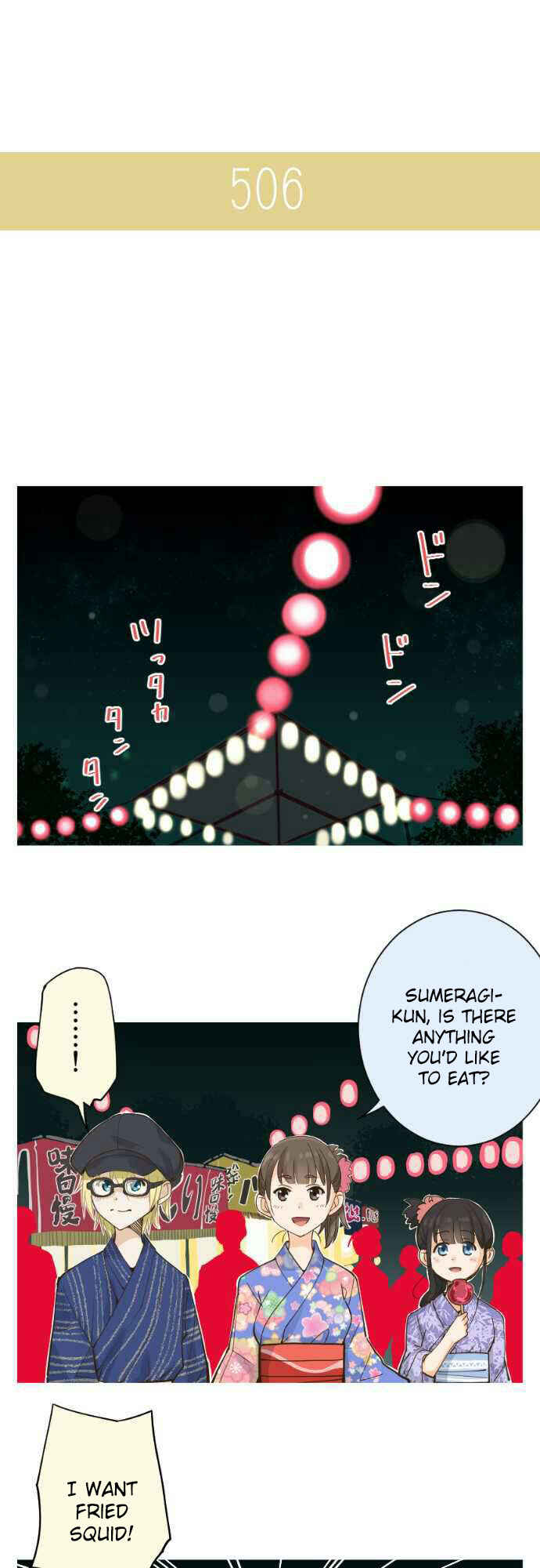 Page 3 Chapter 79 Amanogawa Ke no Yon Shimai