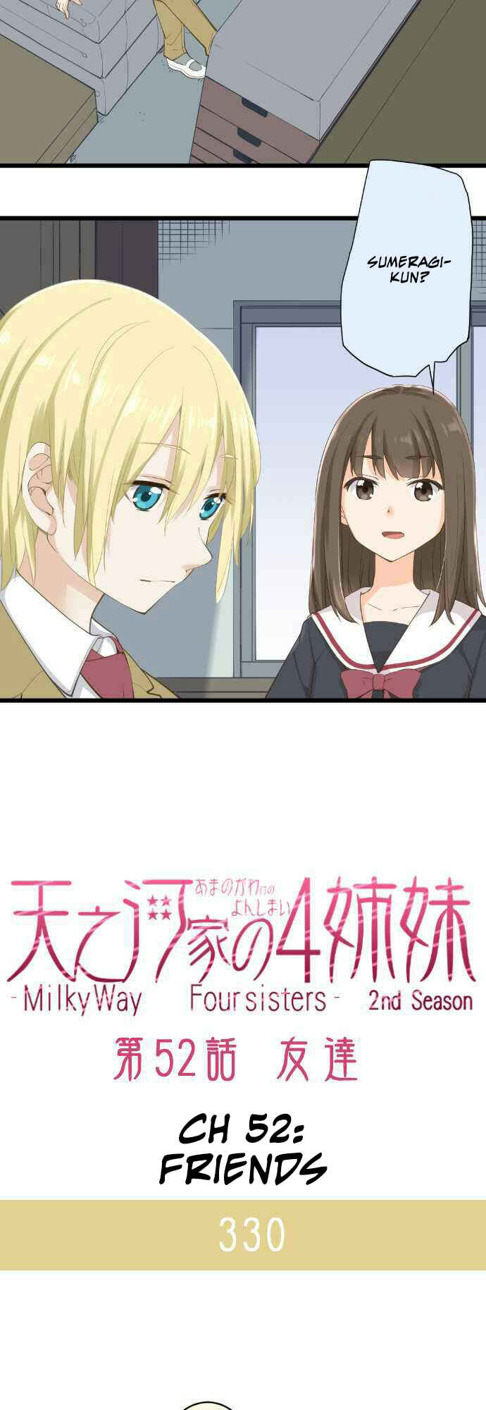 Page 3 Chapter 52 Amanogawa Ke no Yon Shimai
