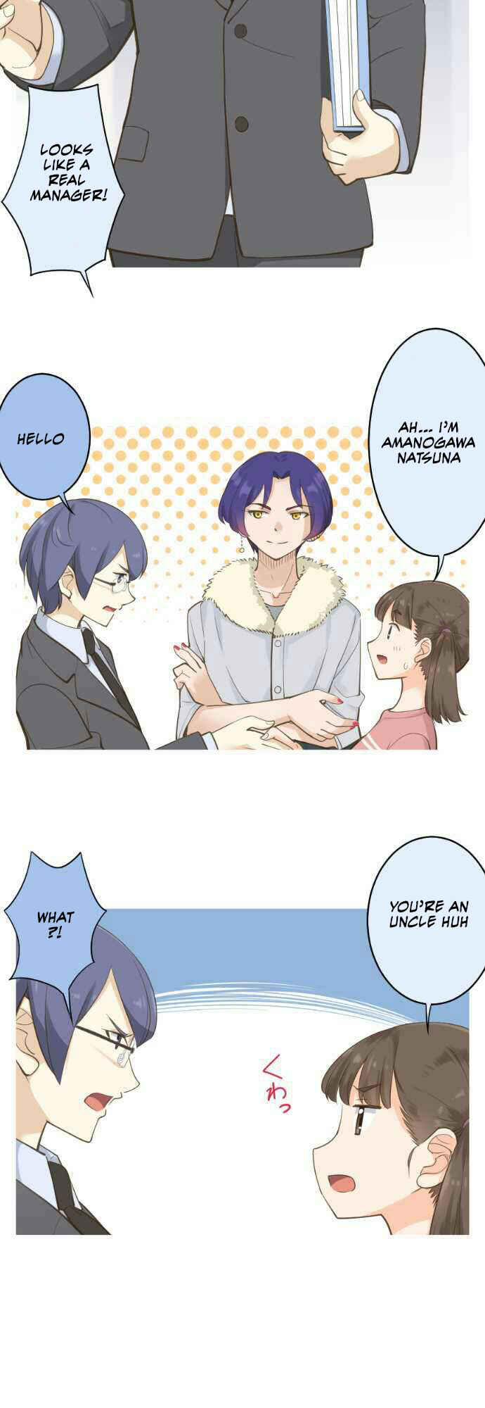 Page 8 Chapter 47 Amanogawa Ke no Yon Shimai