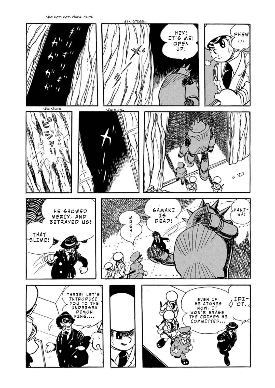 Page 61 Chapter 4 Phantom Ship
