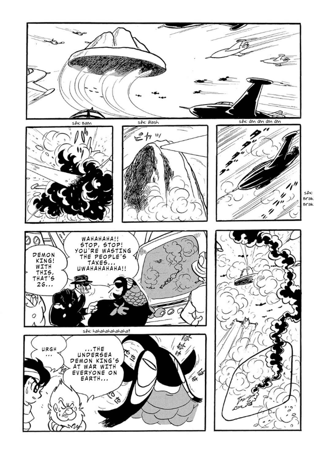 Page 7 Chapter 4 Phantom Ship