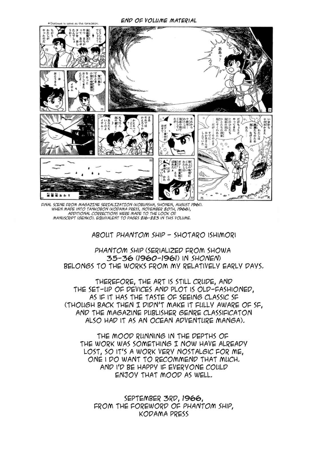 Page 1 Chapter 4.1 Phantom Ship