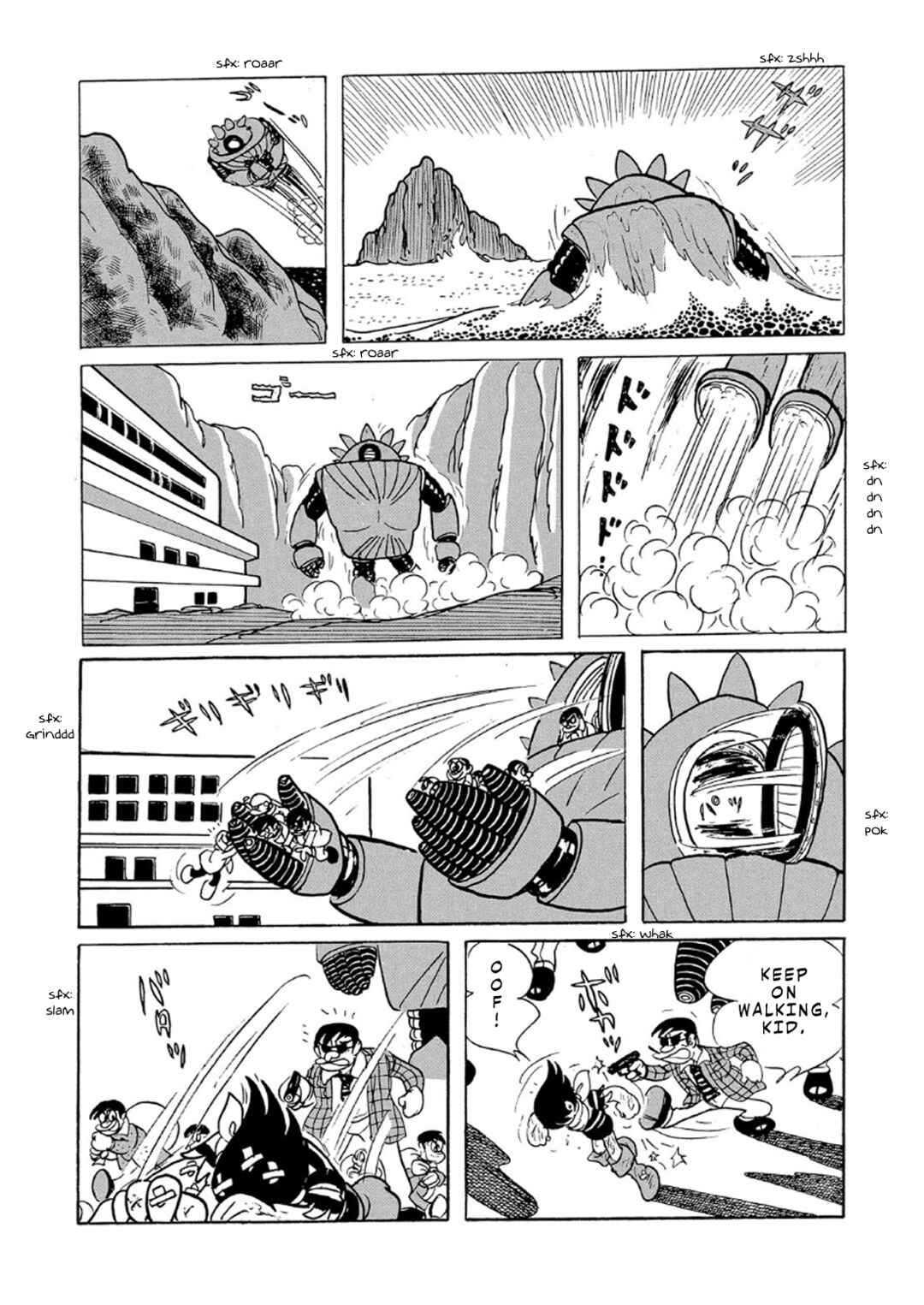 Page 19 Chapter 2 Phantom Ship
