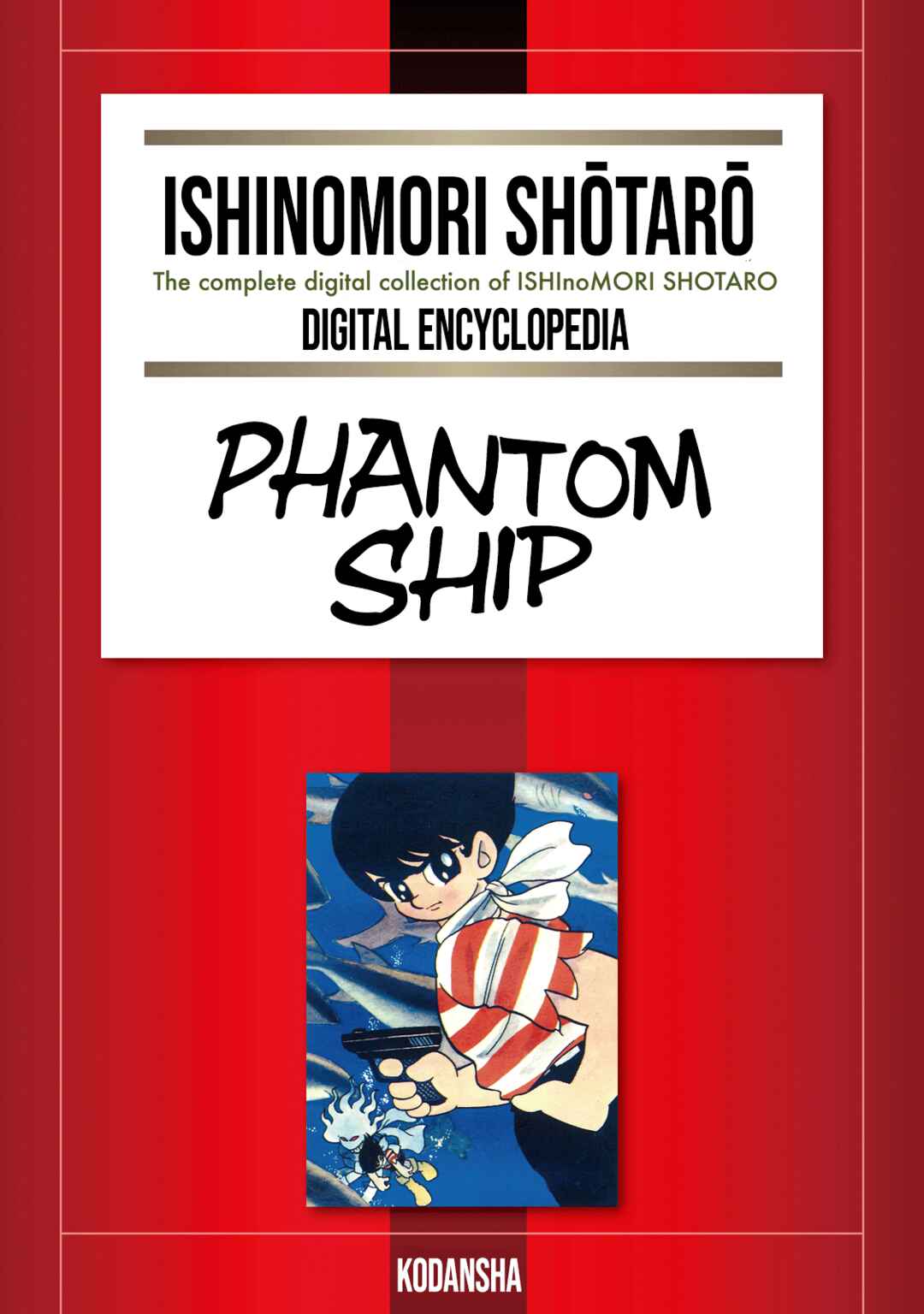 Page 1 Chapter Unknown_8b22 Phantom Ship