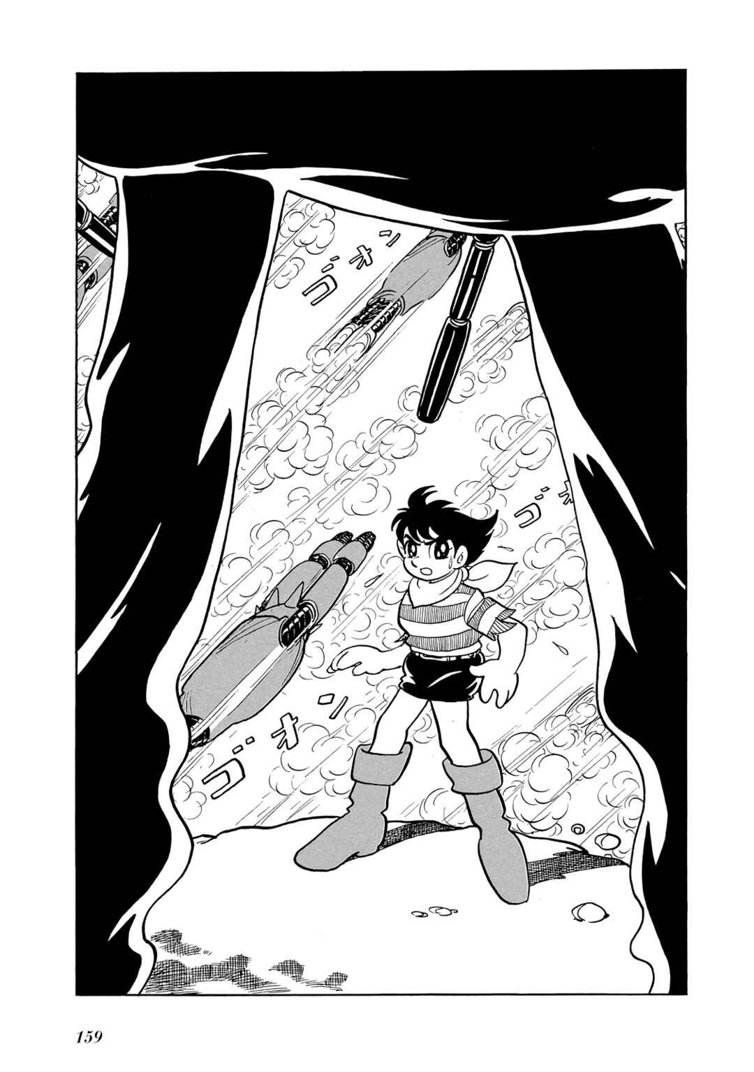 Page 159 Chapter Unknown_8b22 Phantom Ship
