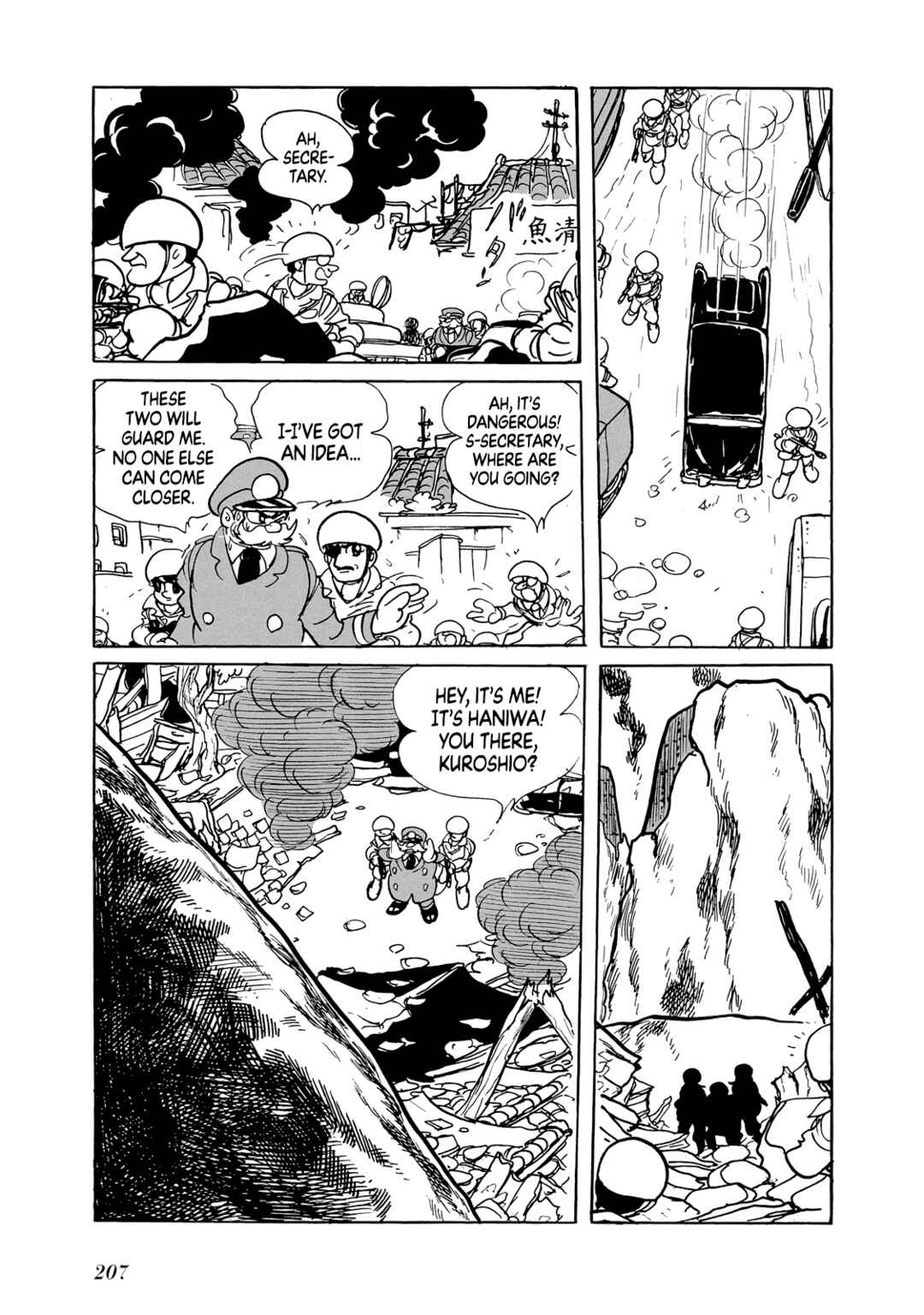Page 206 Chapter Unknown_8b22 Phantom Ship