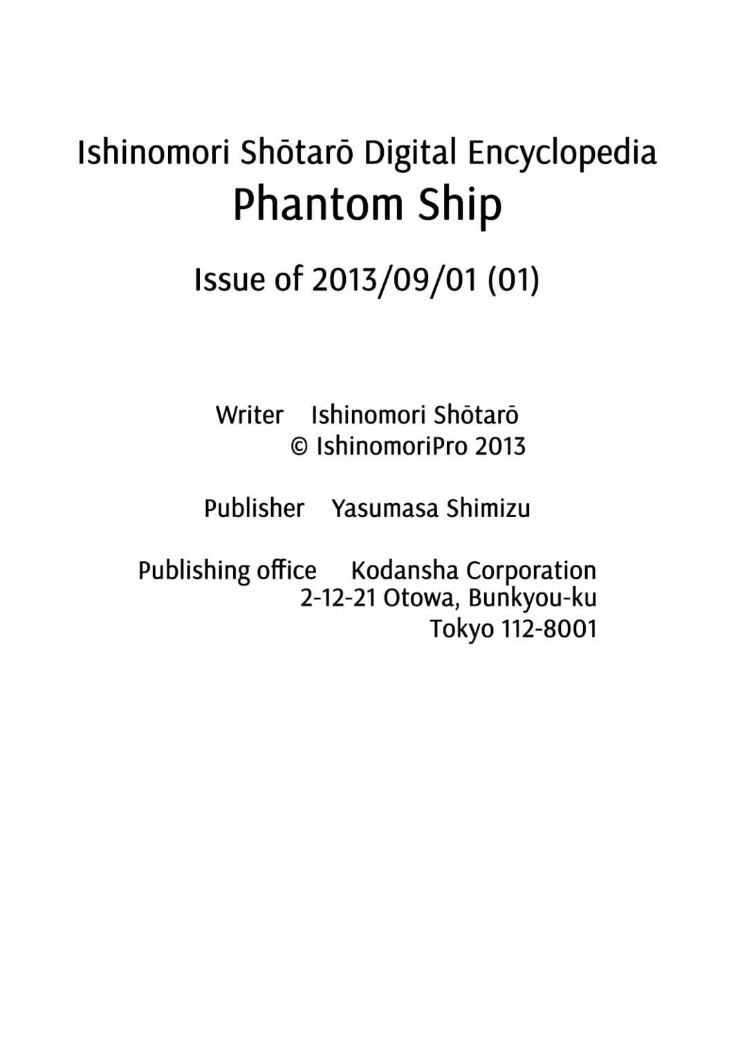Page 229 Chapter Unknown_8b22 Phantom Ship