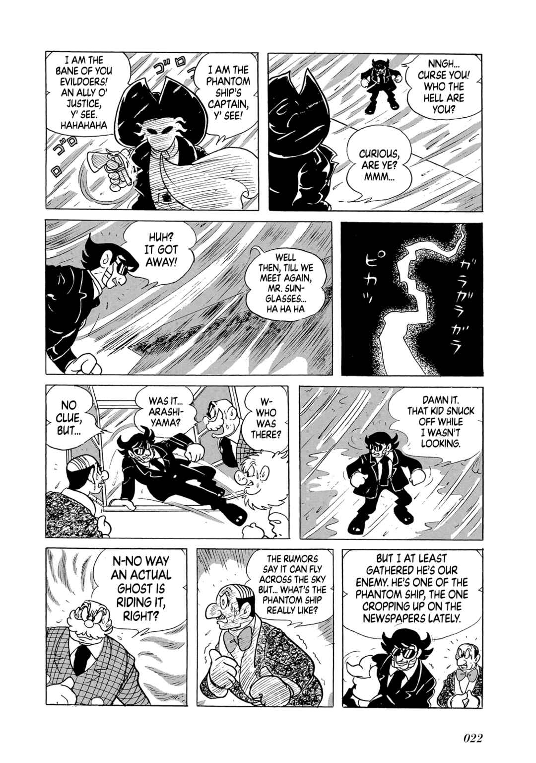 Page 23 Chapter Unknown_8b22 Phantom Ship