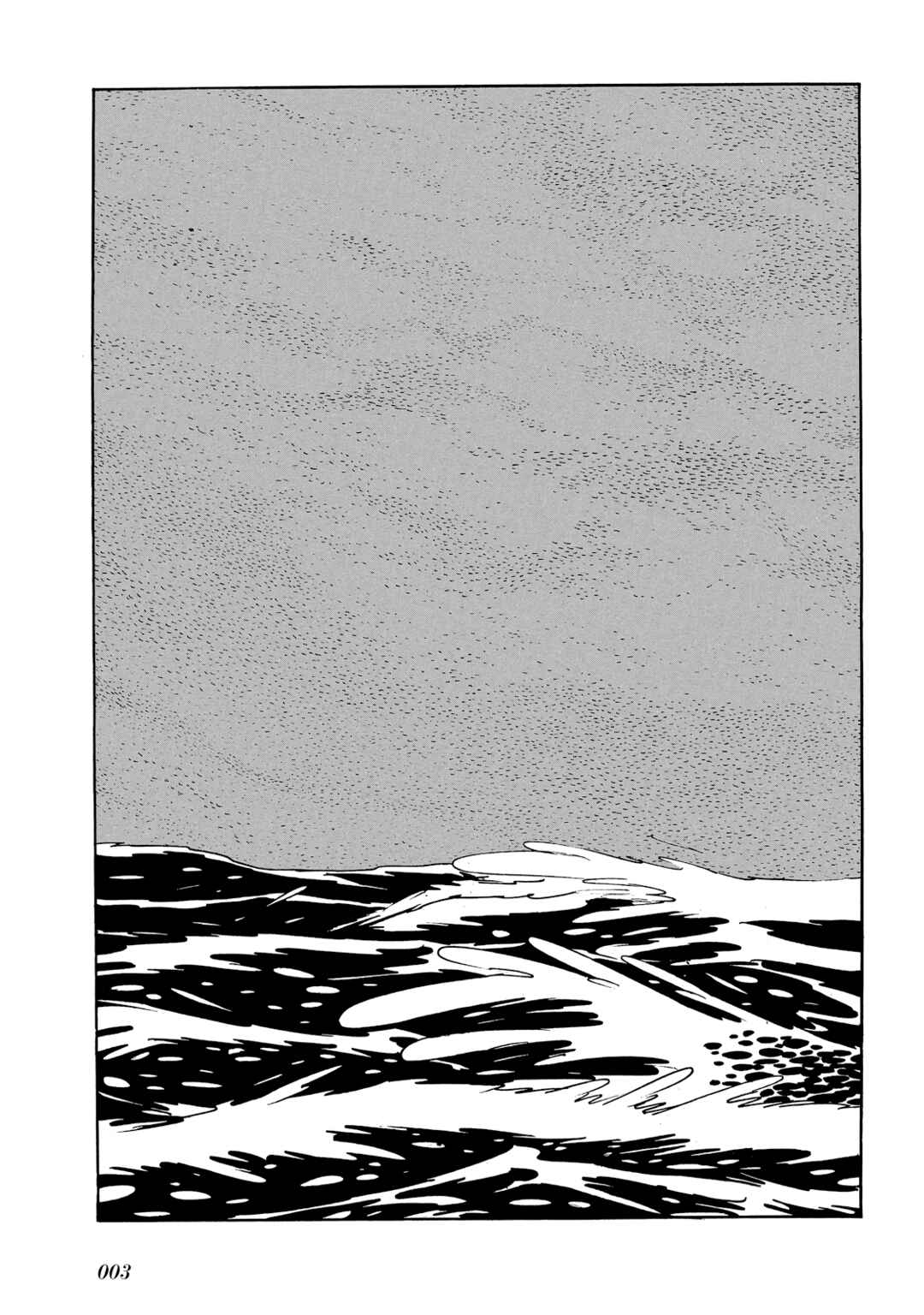 Page 5 Chapter Unknown_8b22 Phantom Ship