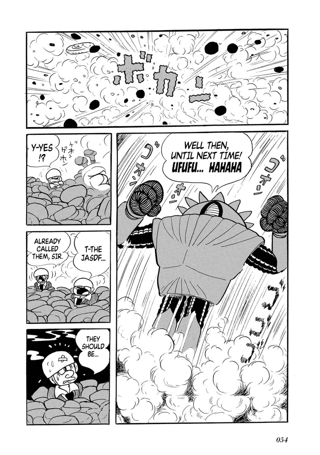Page 54 Chapter Unknown_8b22 Phantom Ship