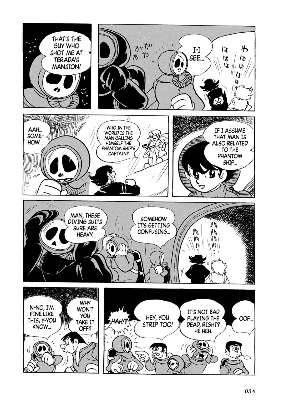 Page 58 Chapter Unknown_8b22 Phantom Ship