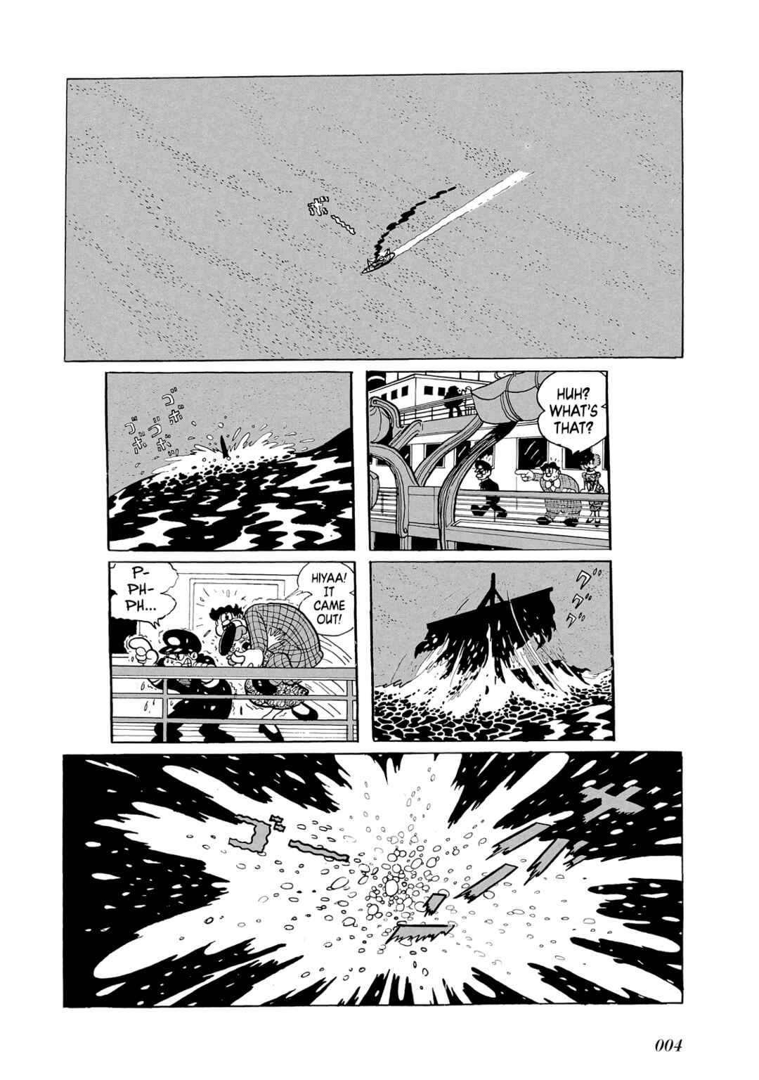 Page 6 Chapter Unknown_8b22 Phantom Ship