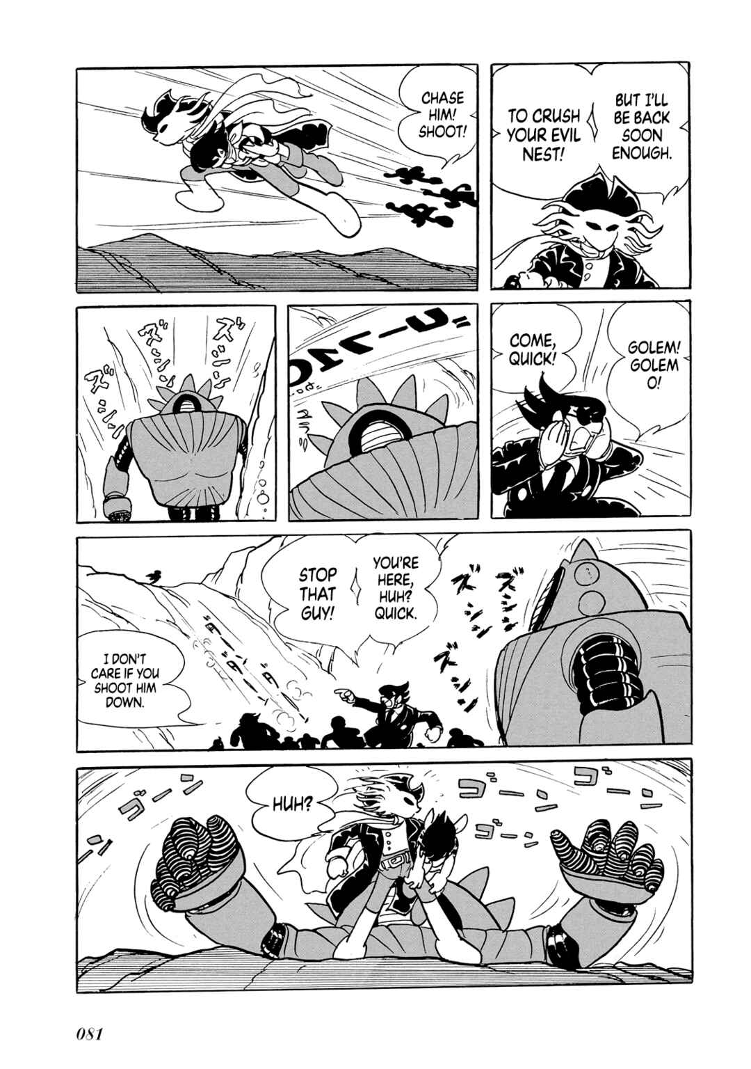 Page 81 Chapter Unknown_8b22 Phantom Ship