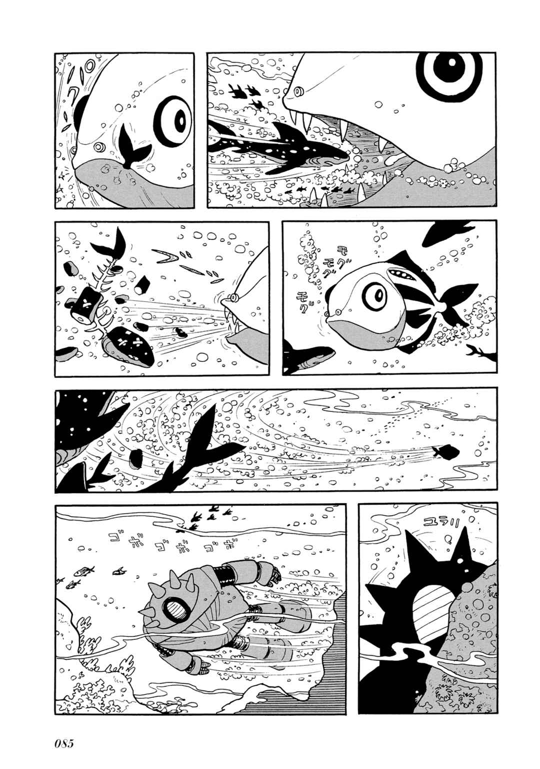 Page 85 Chapter Unknown_8b22 Phantom Ship