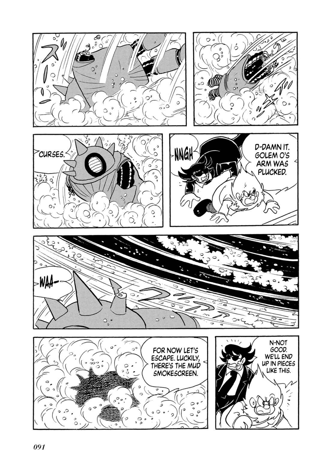 Page 91 Chapter Unknown_8b22 Phantom Ship