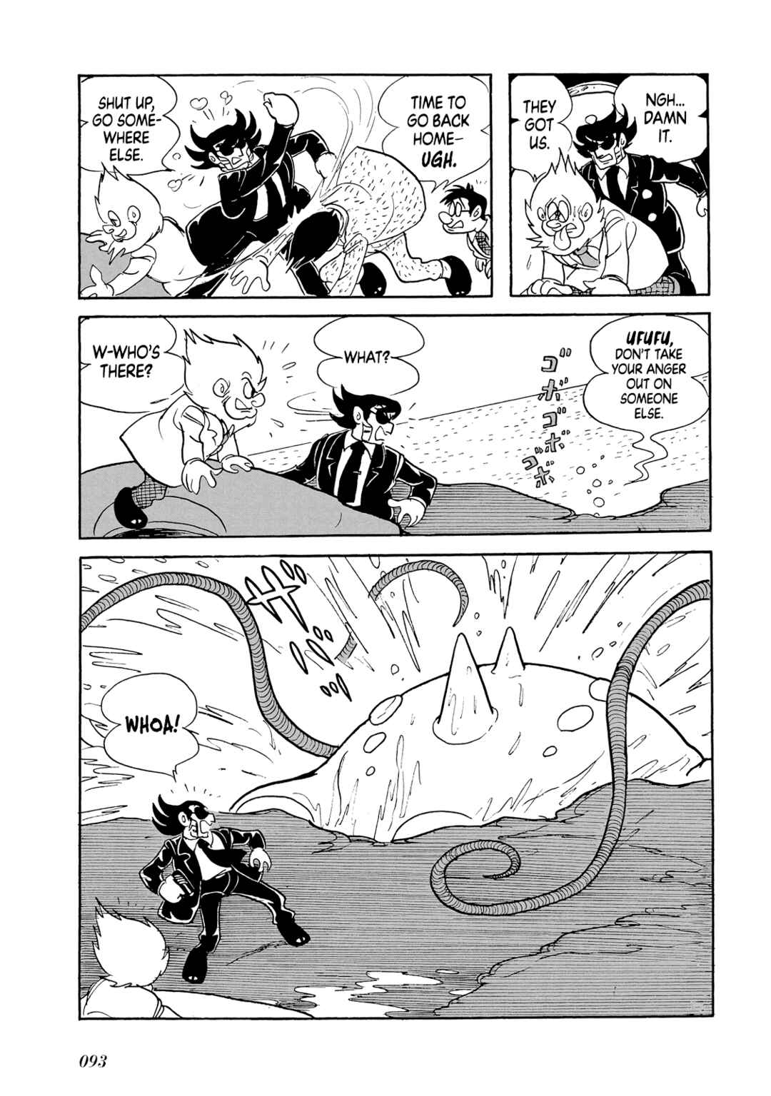 Page 93 Chapter Unknown_8b22 Phantom Ship
