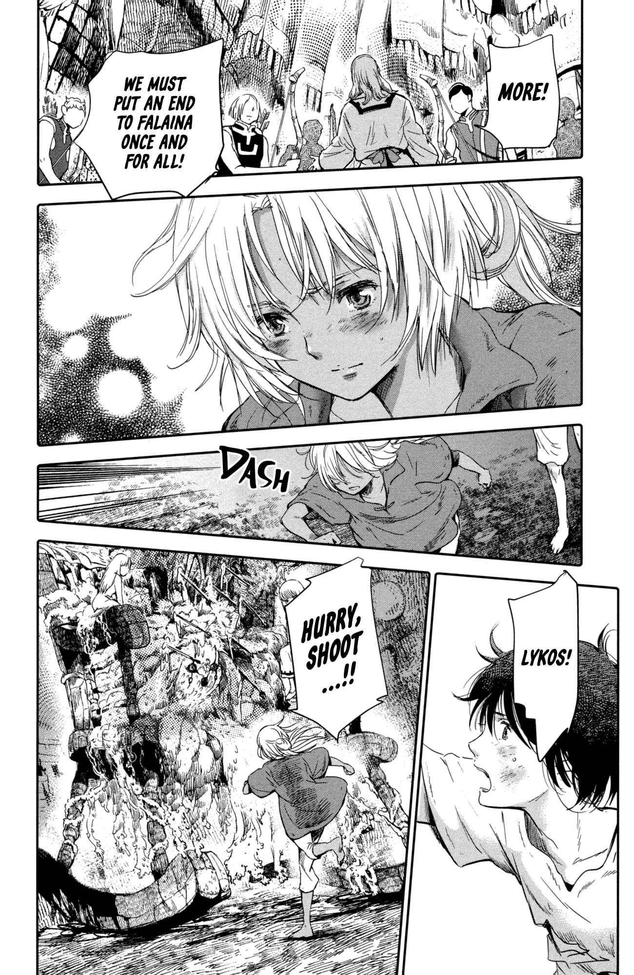 Page 43 Chapter 8 Kujira no Kora wa Sajou ni Utau