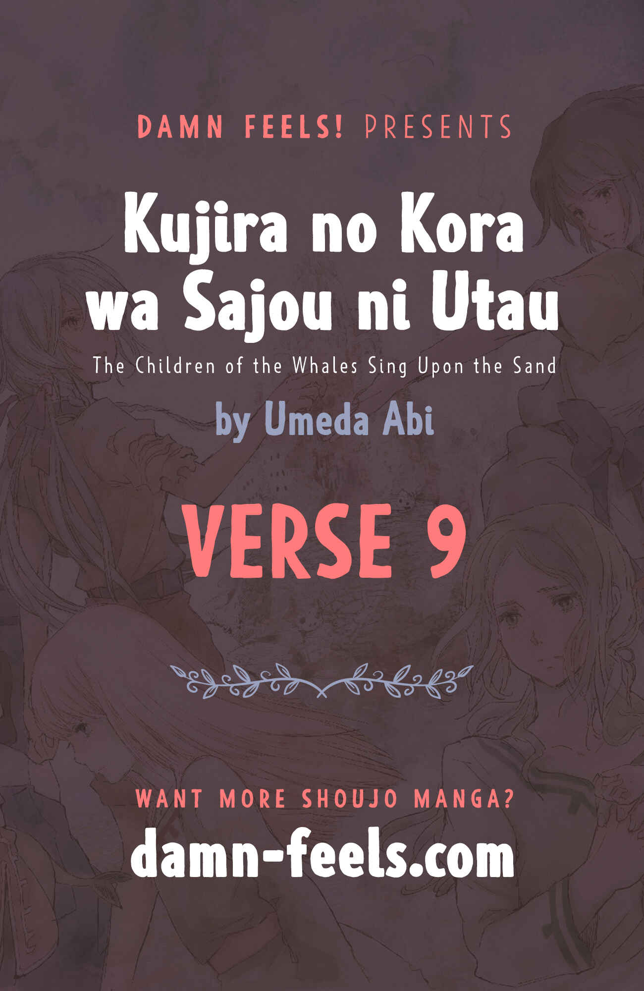 Page 1 Chapter 9 Kujira no Kora wa Sajou ni Utau