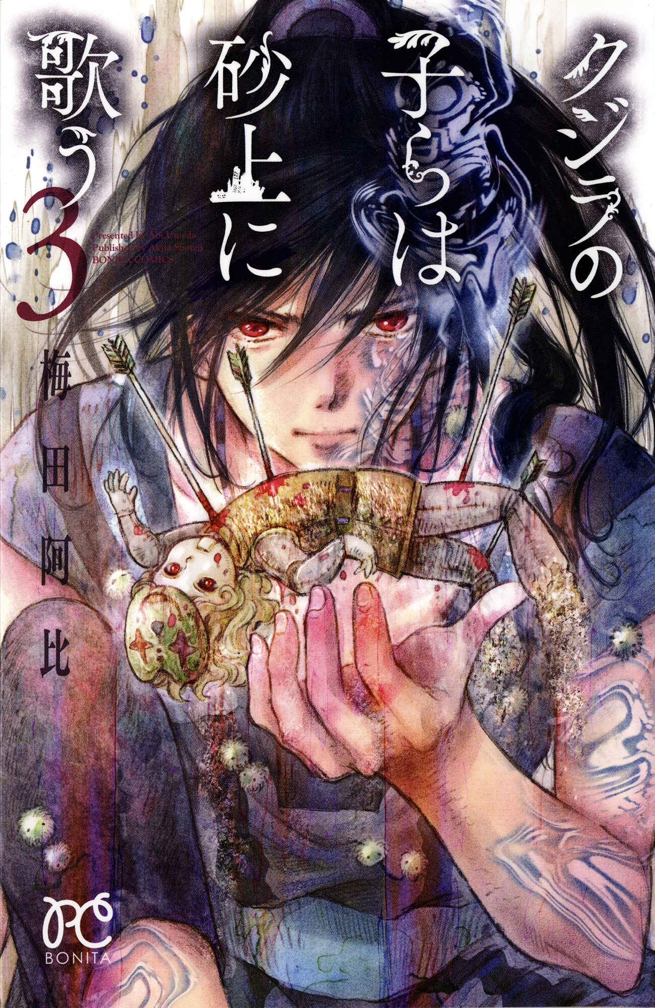 Page 3 Chapter 9 Kujira no Kora wa Sajou ni Utau