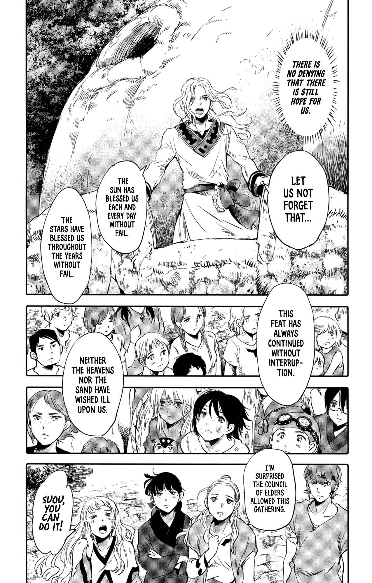 Page 47 Chapter 9 Kujira no Kora wa Sajou ni Utau