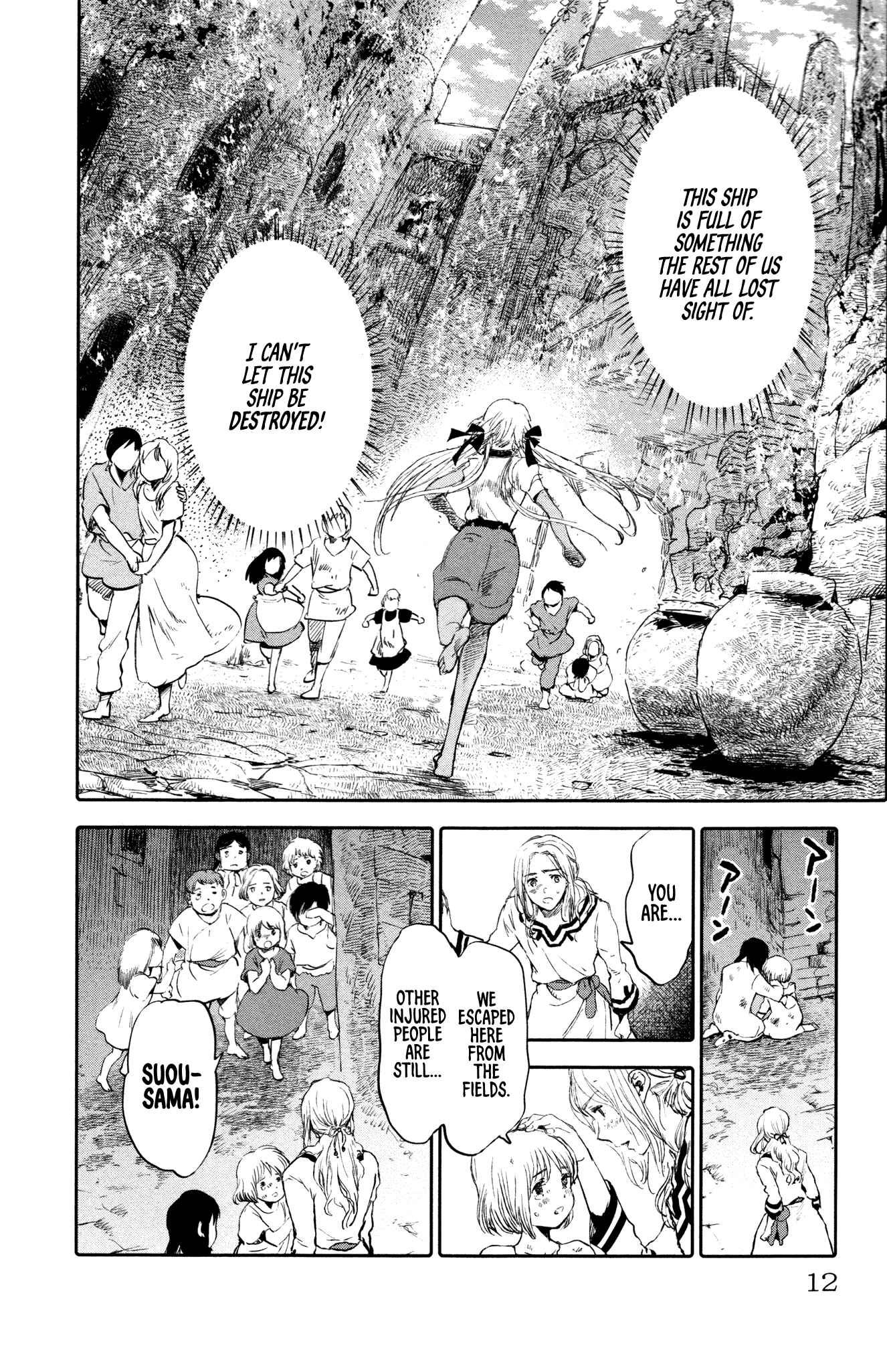 Page 14 Chapter 5 Kujira no Kora wa Sajou ni Utau