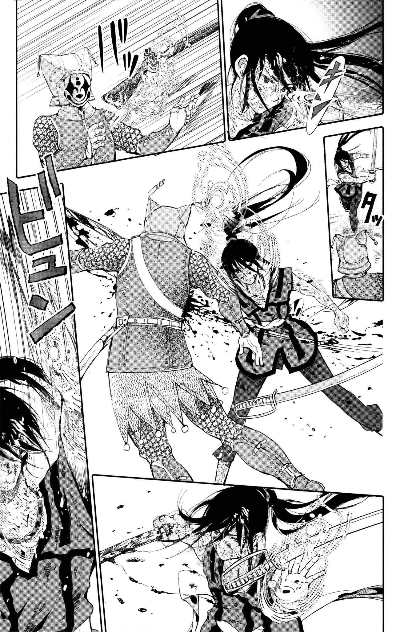 Page 29 Chapter 5 Kujira no Kora wa Sajou ni Utau