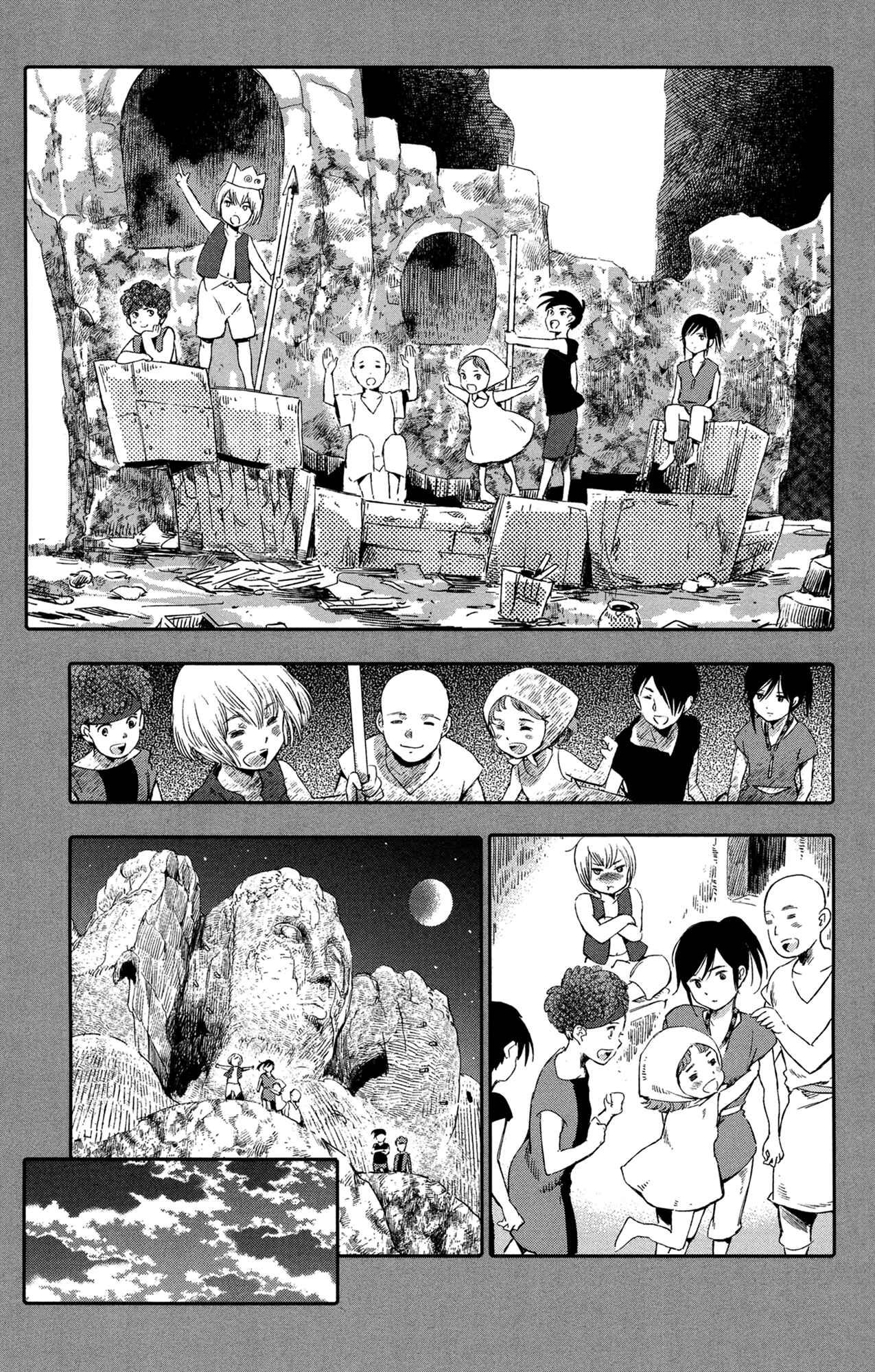 Page 23 Chapter 10 Kujira no Kora wa Sajou ni Utau