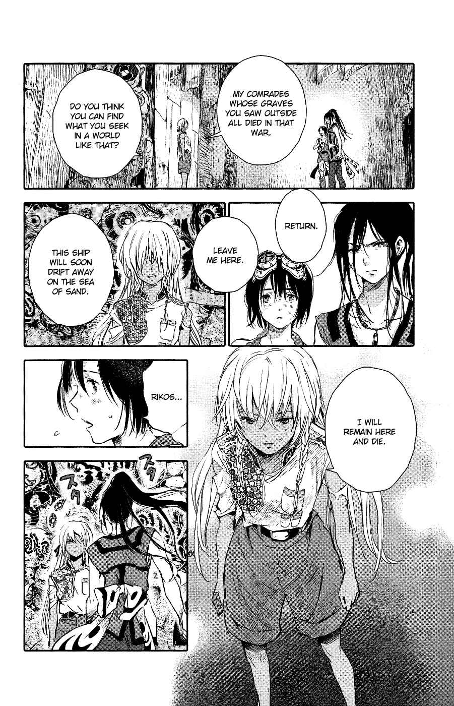 Page 12 Chapter 3 Kujira no Kora wa Sajou ni Utau