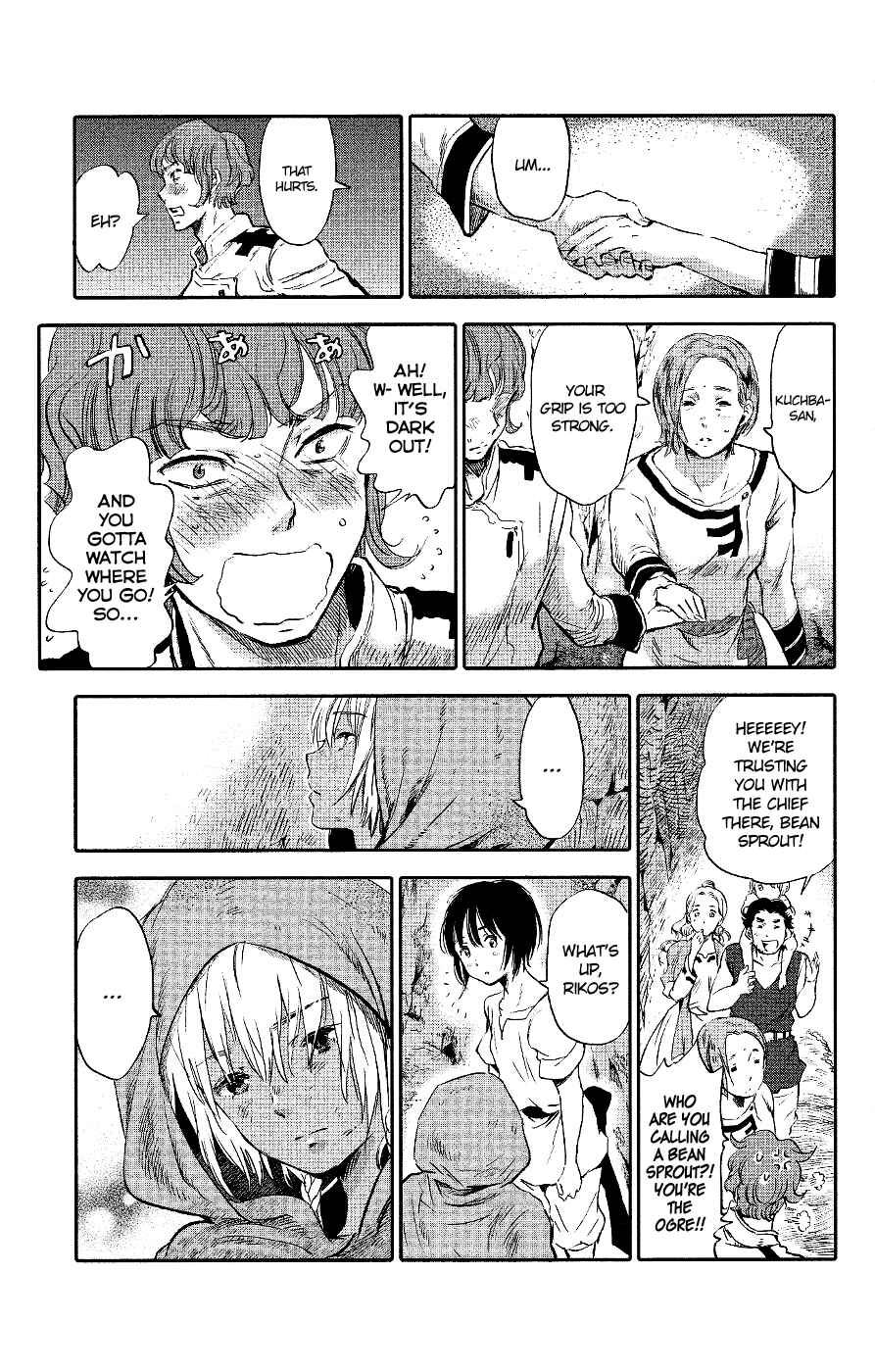 Page 32 Chapter 3 Kujira no Kora wa Sajou ni Utau