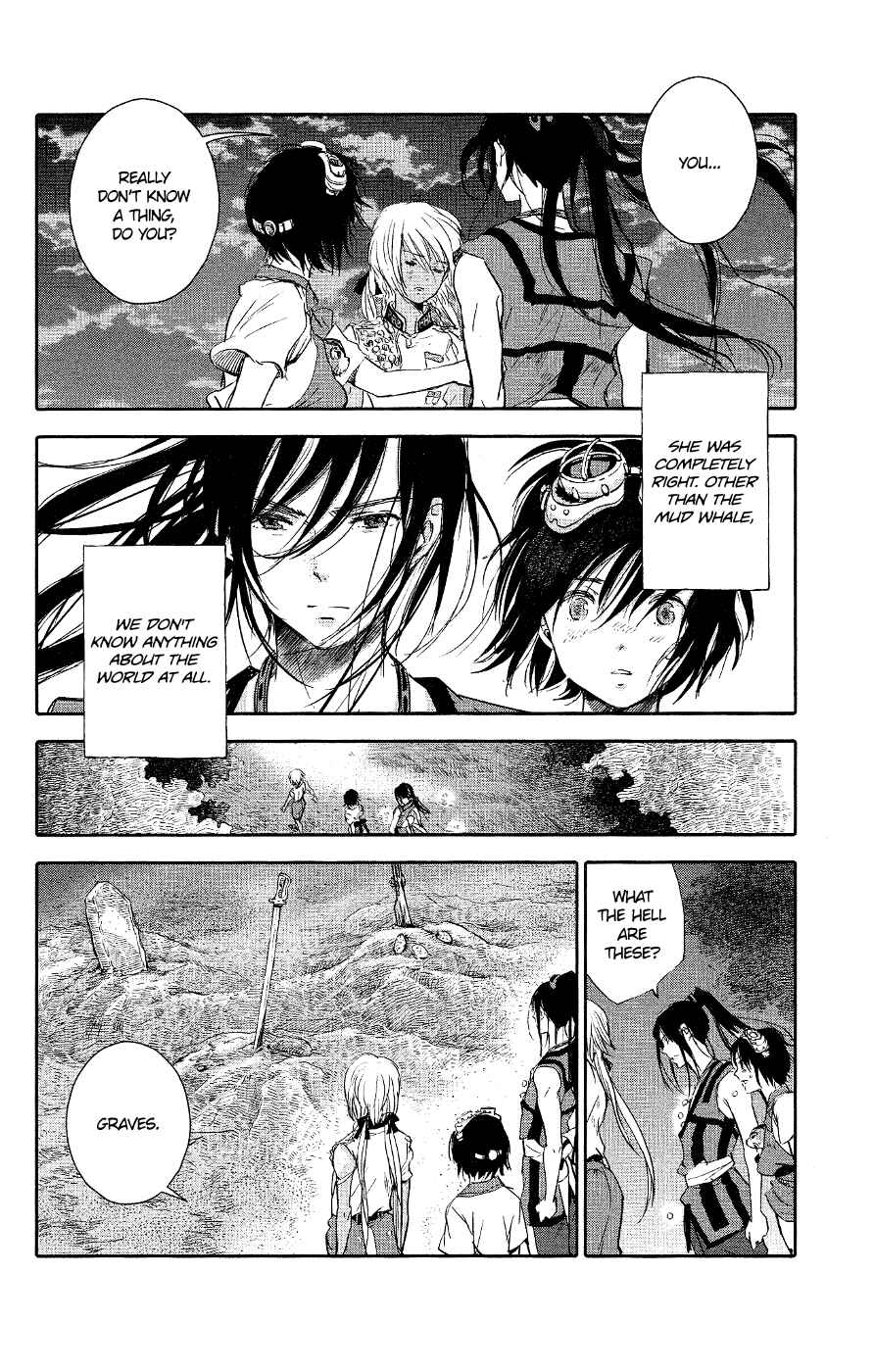 Page 4 Chapter 3 Kujira no Kora wa Sajou ni Utau