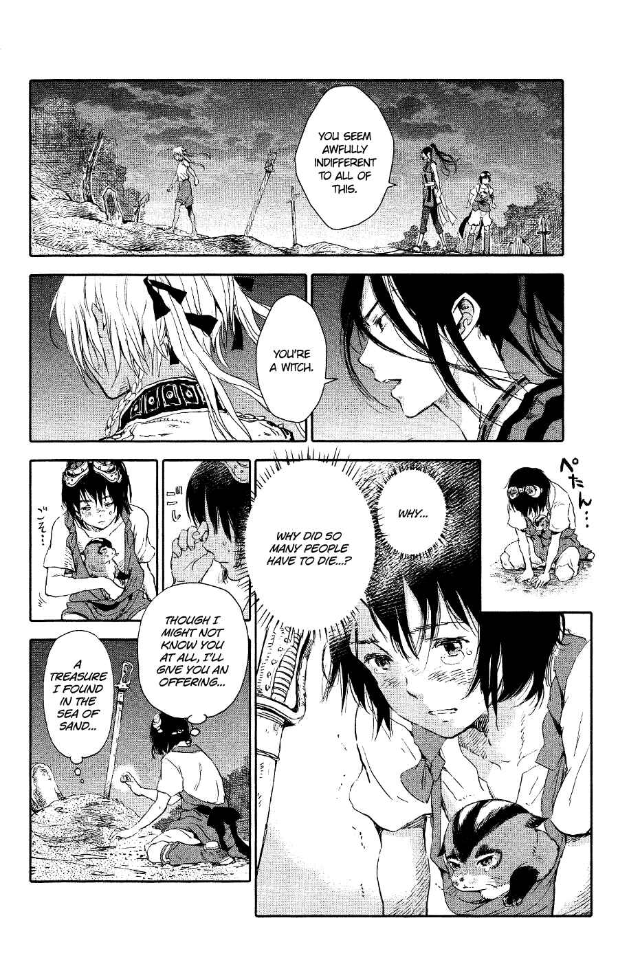 Page 6 Chapter 3 Kujira no Kora wa Sajou ni Utau